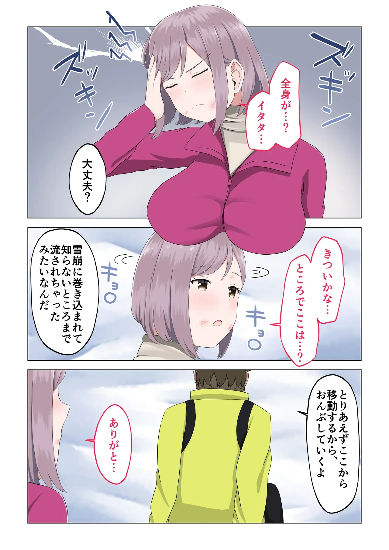 หน้า 26