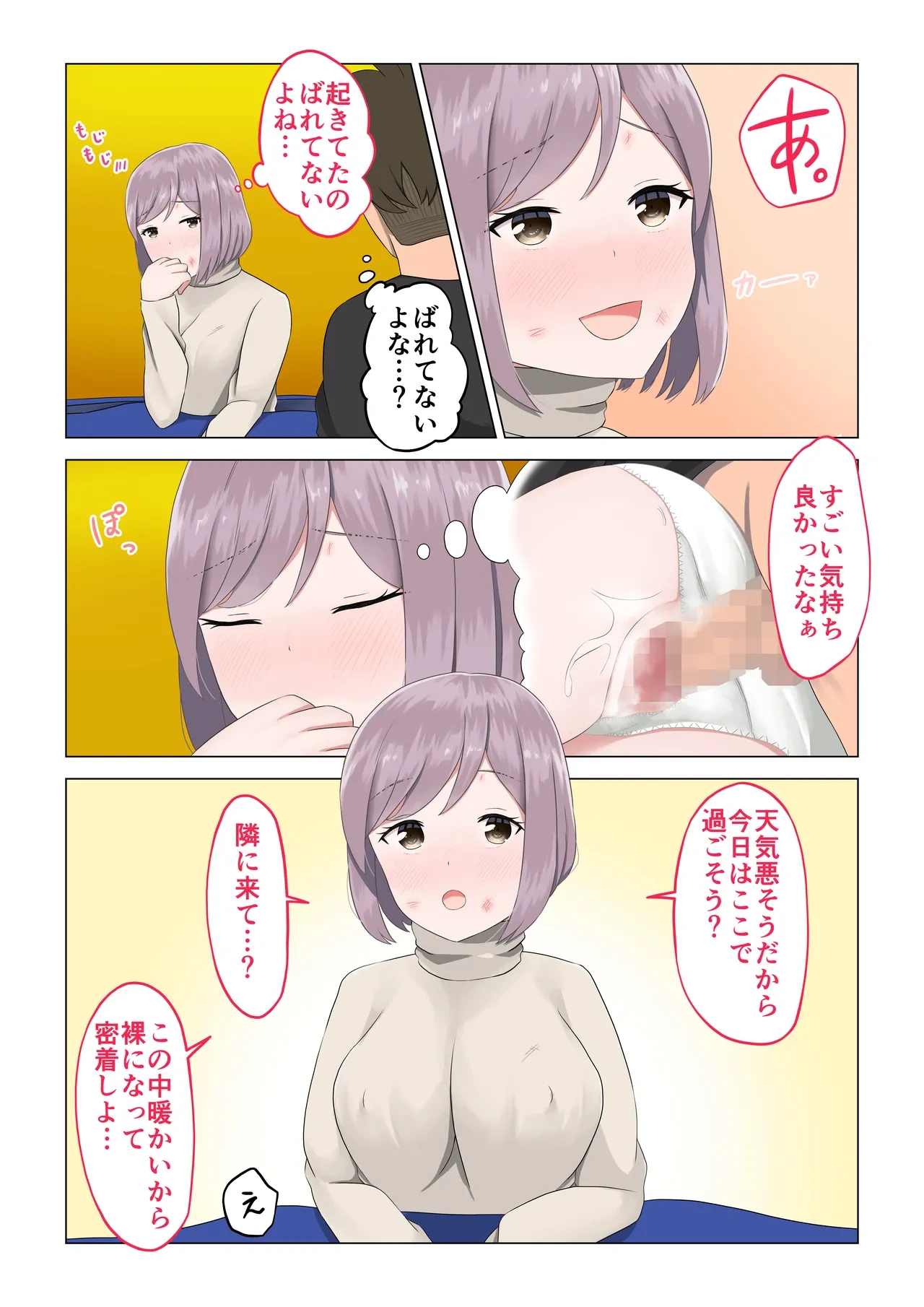 หน้า 33