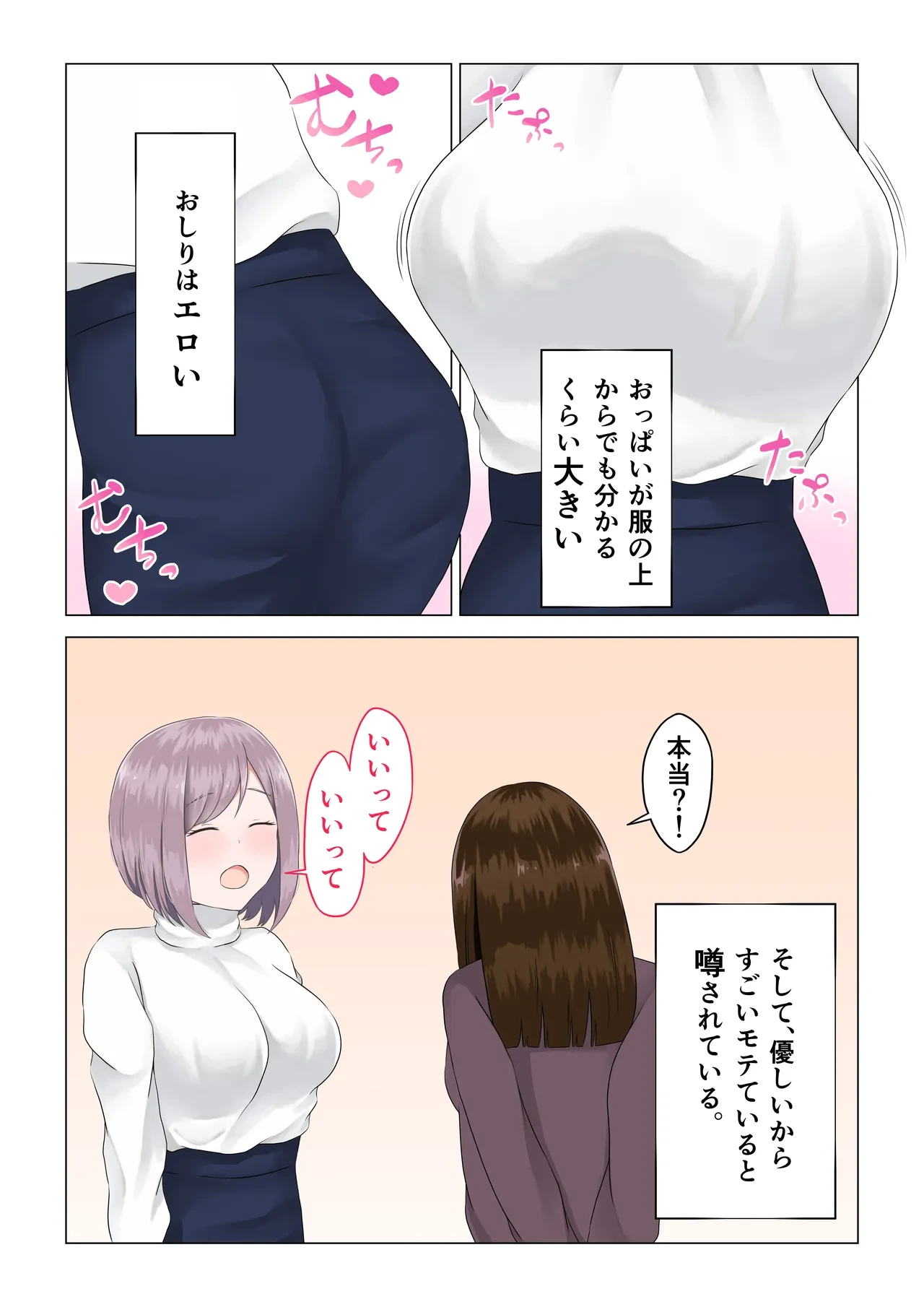 หน้า 58