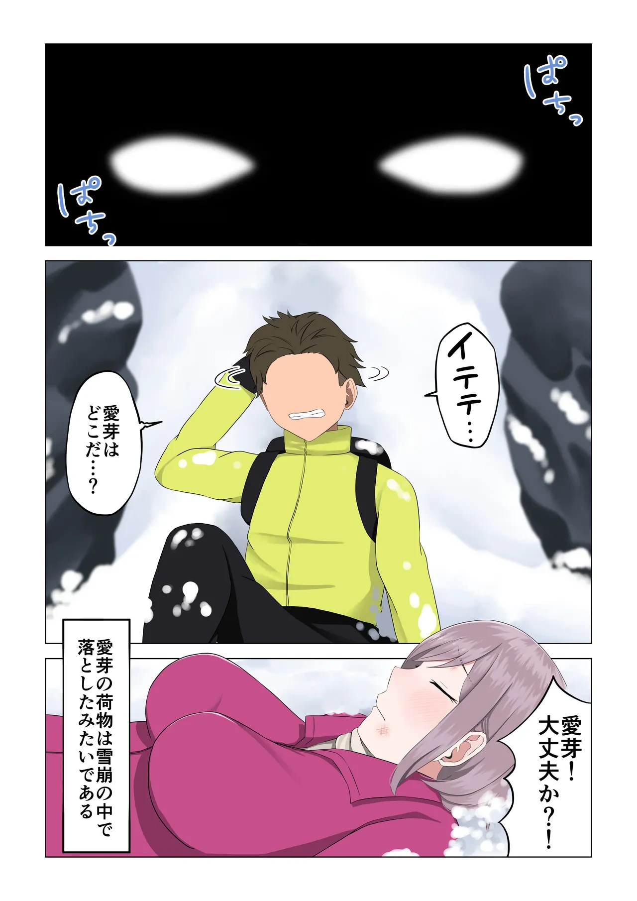 หน้า 63