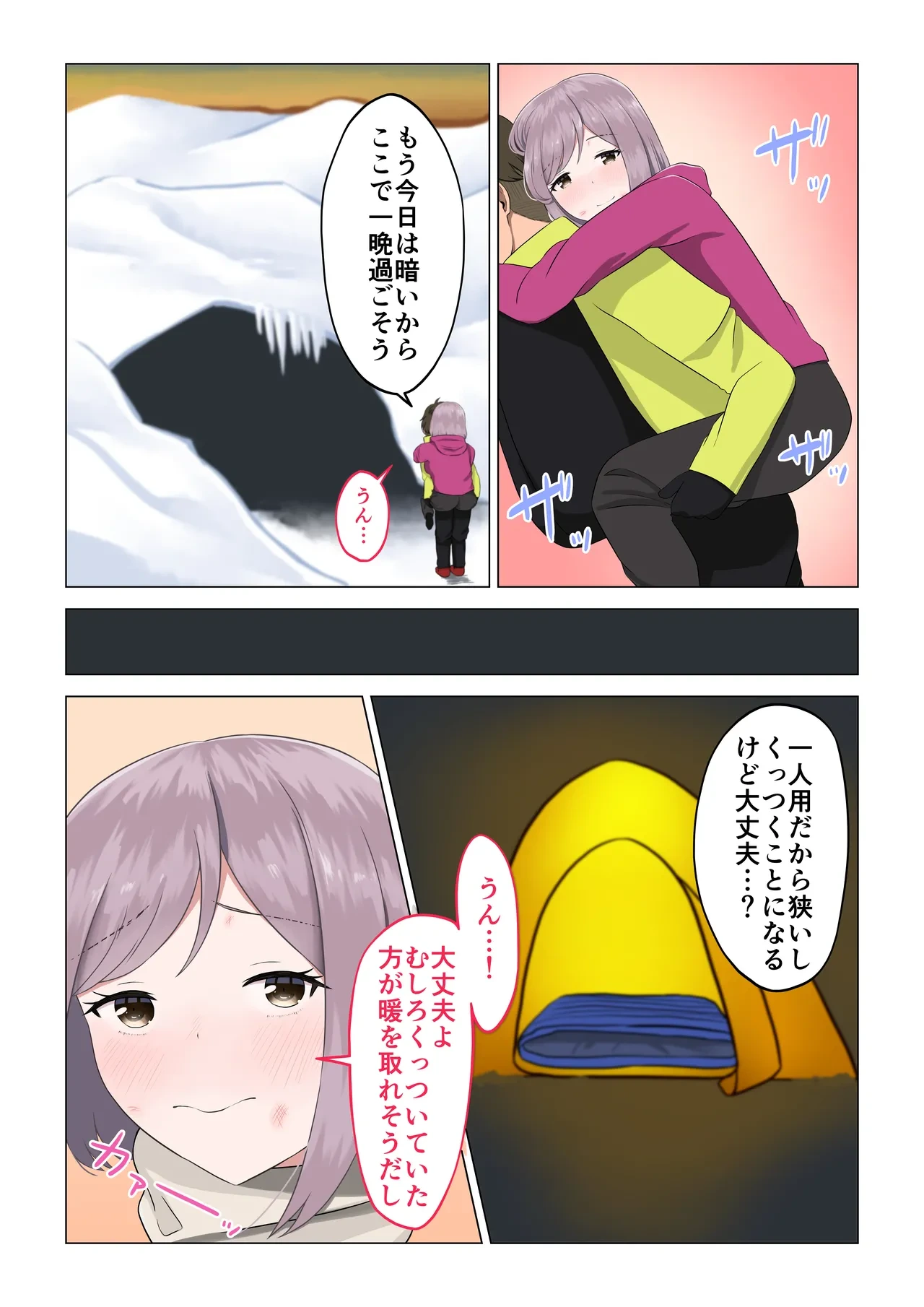 หน้า 73