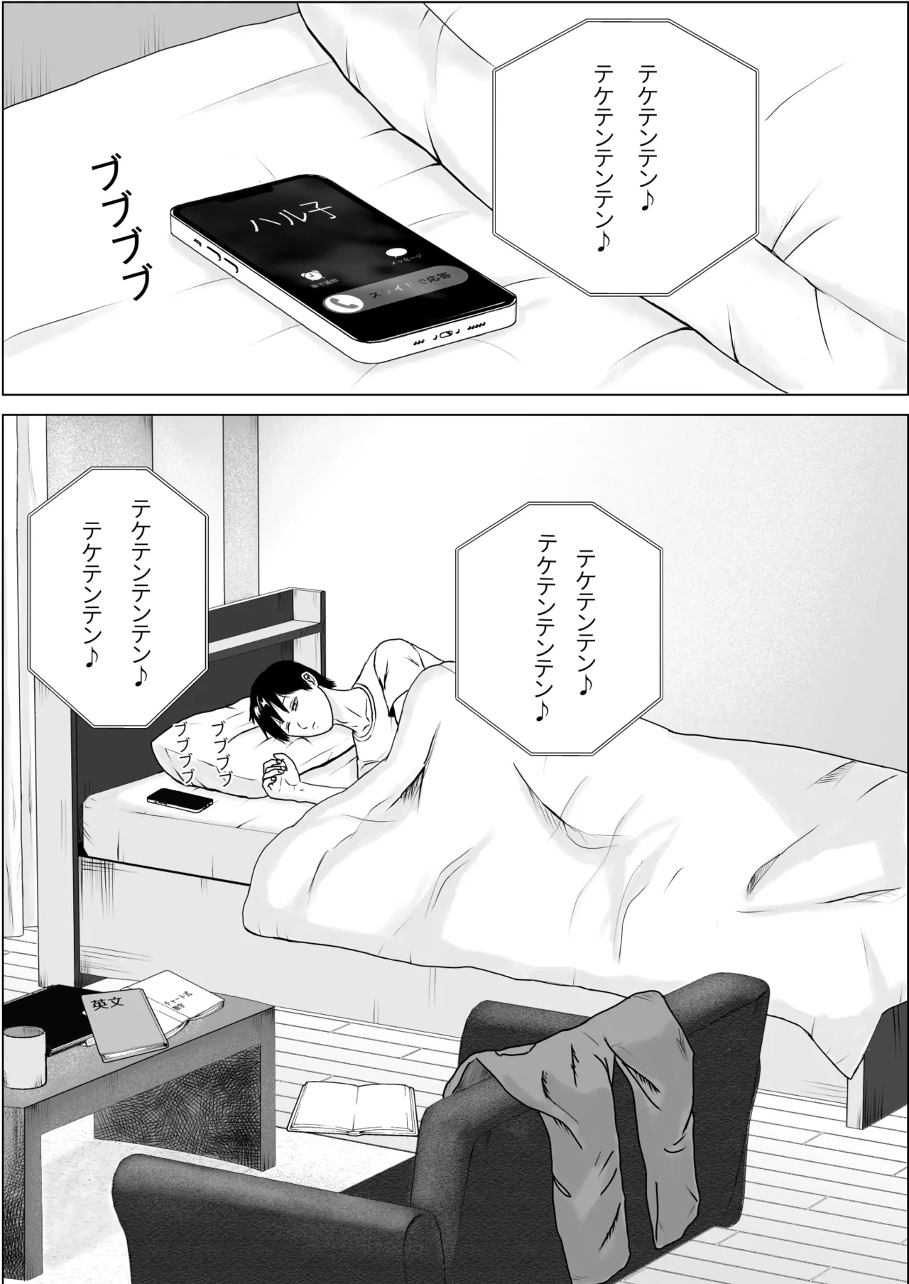 หน้า 3