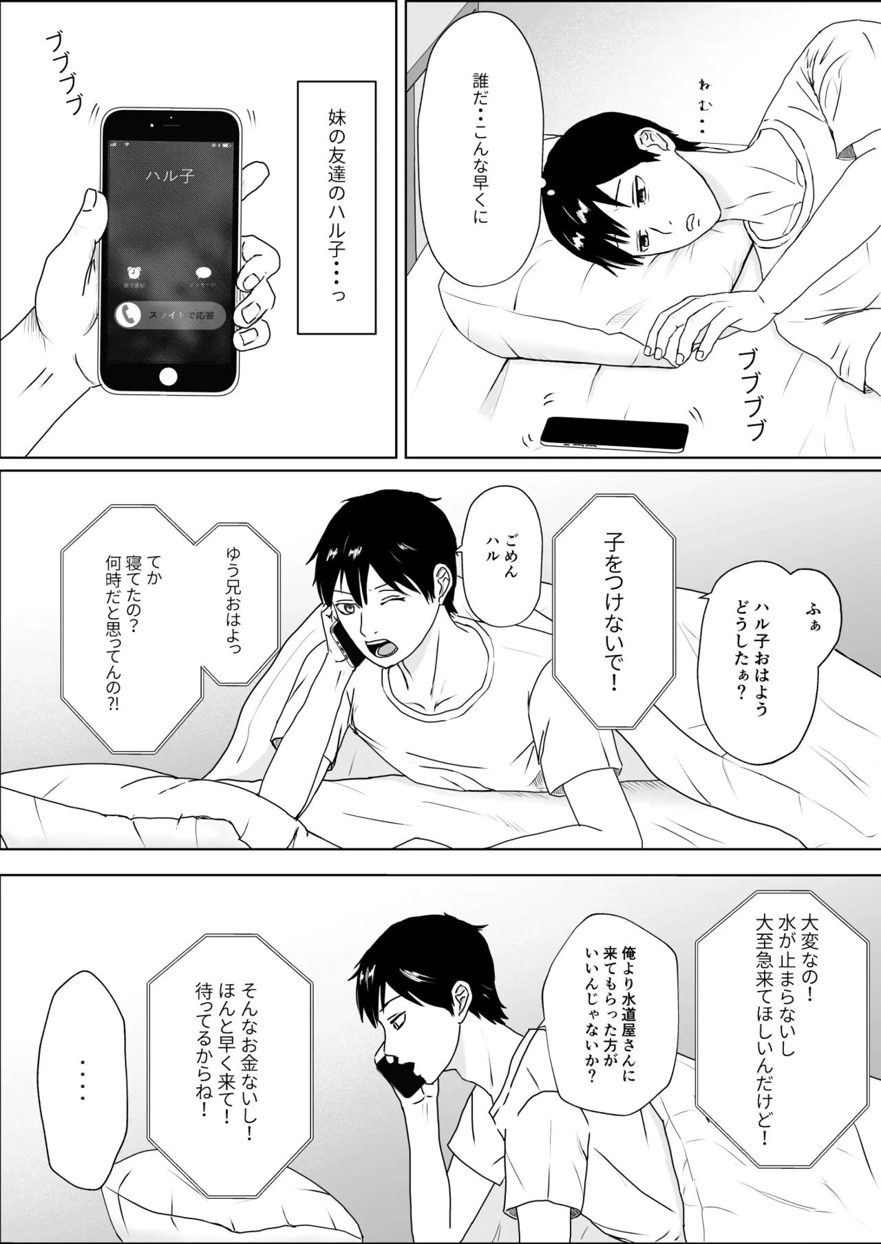 หน้า 4