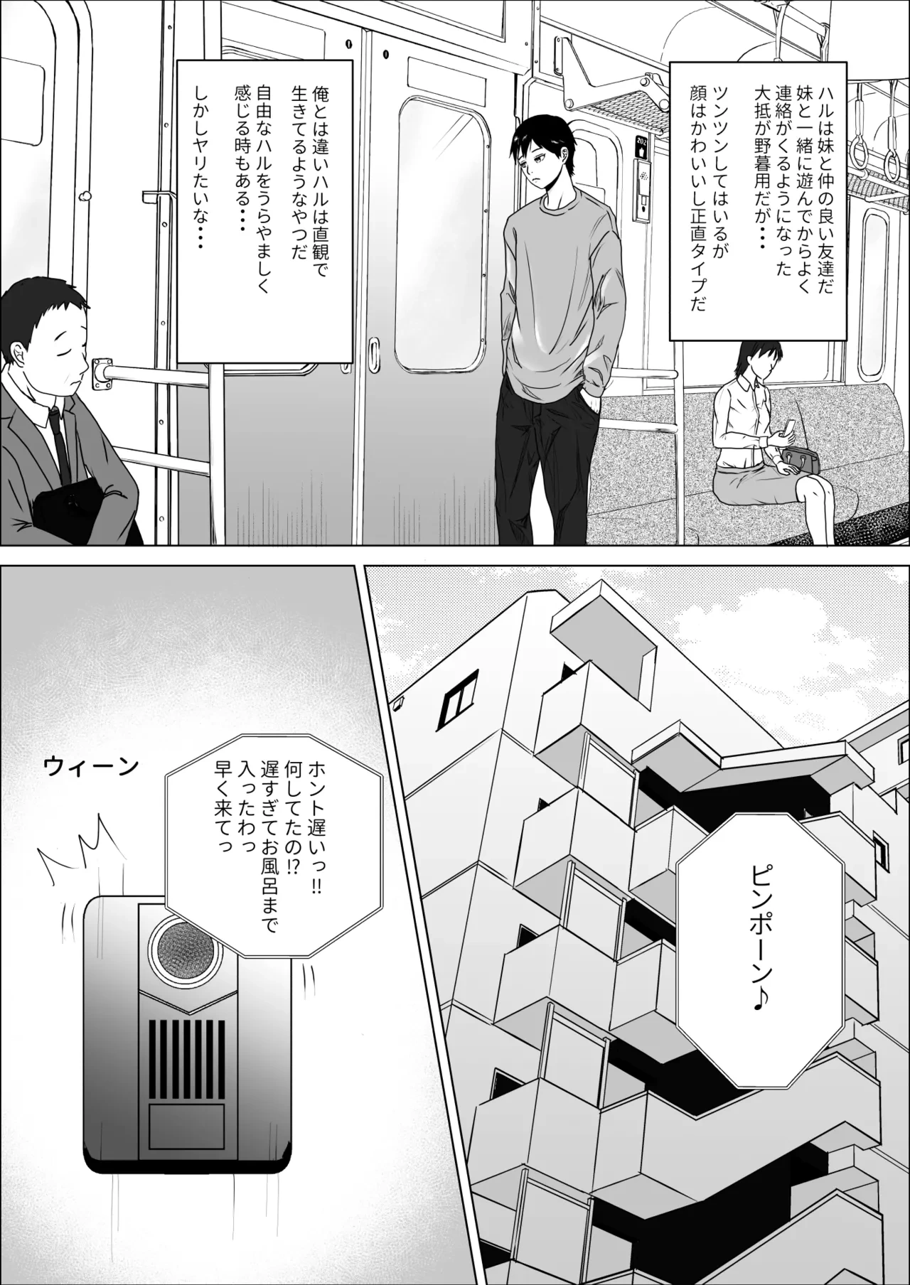 หน้า 5