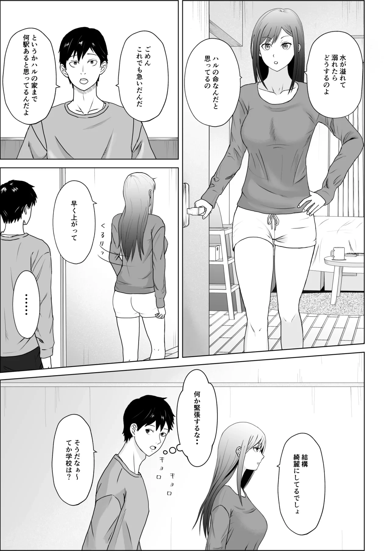 หน้า 6