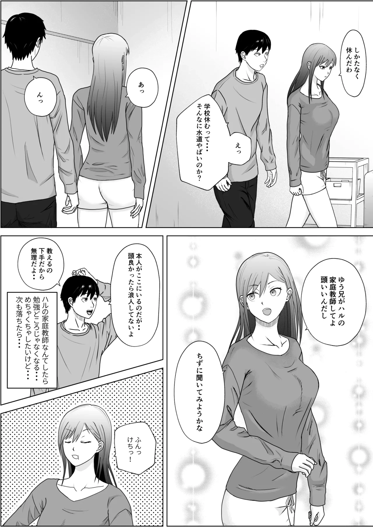 หน้า 7