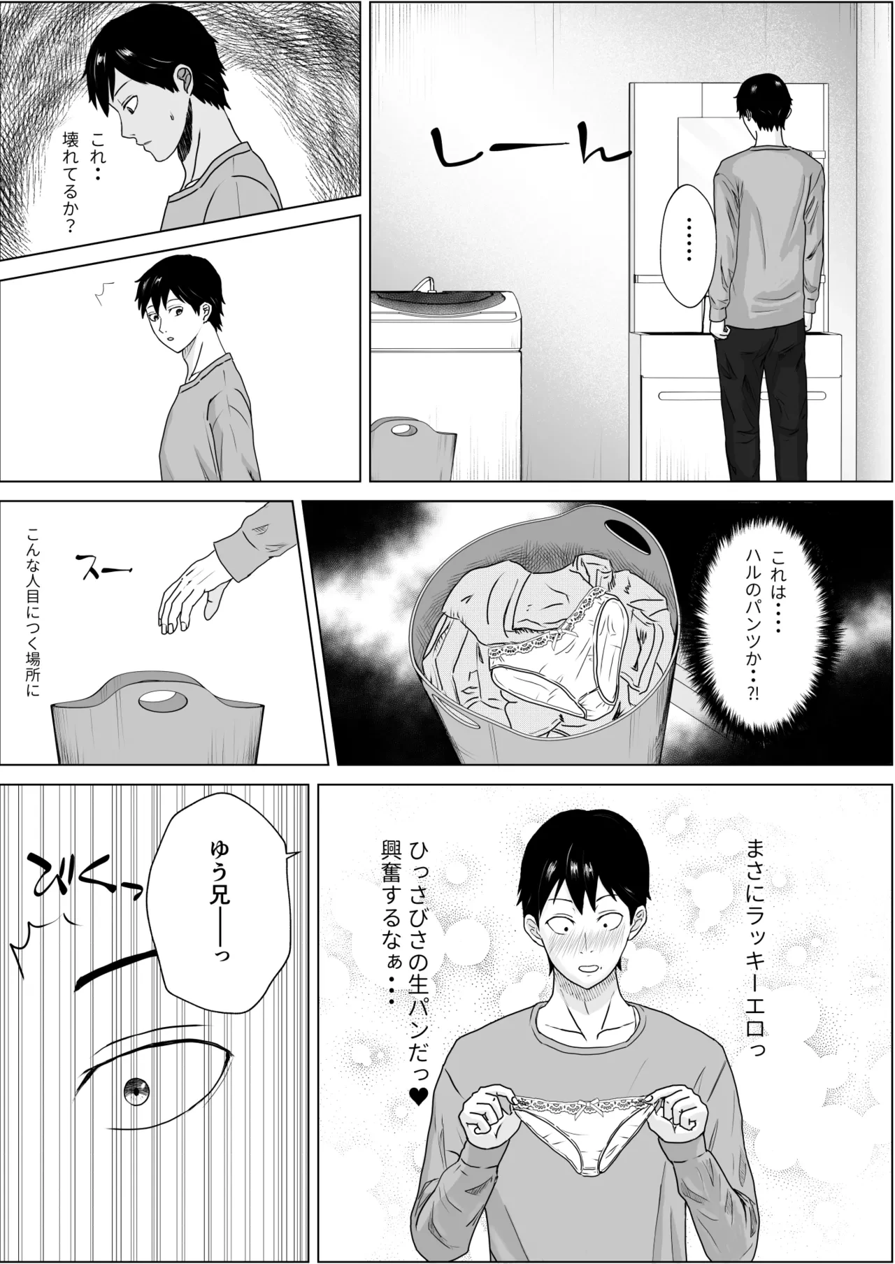 หน้า 9