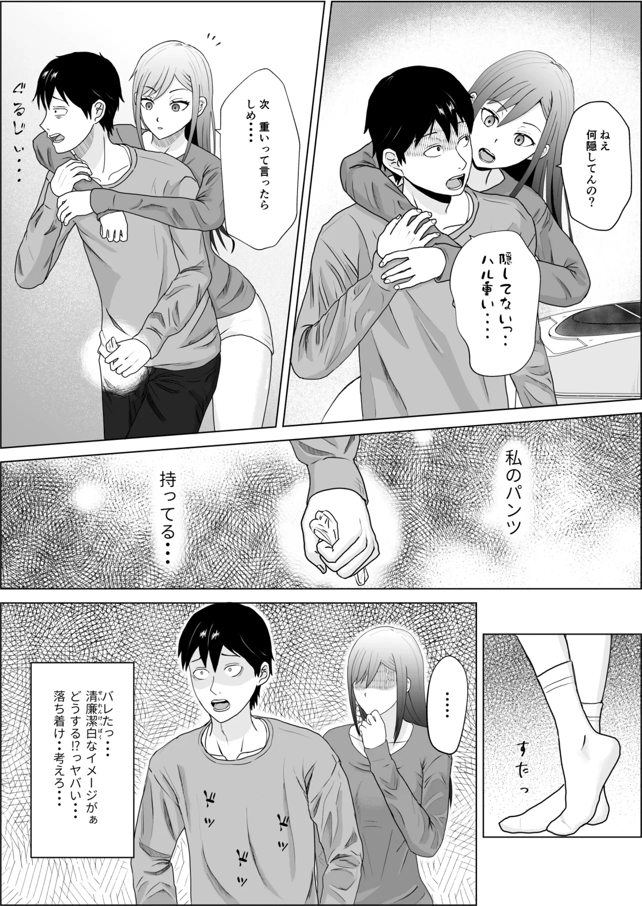 หน้า 11