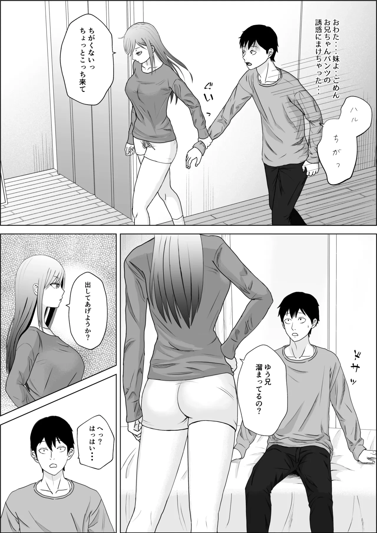 หน้า 12
