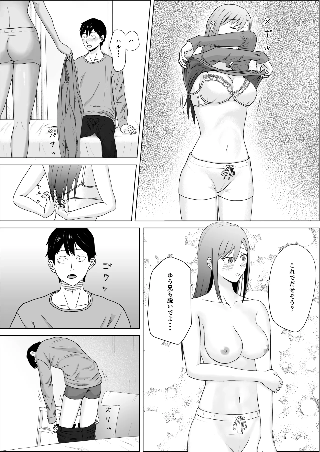 หน้า 13