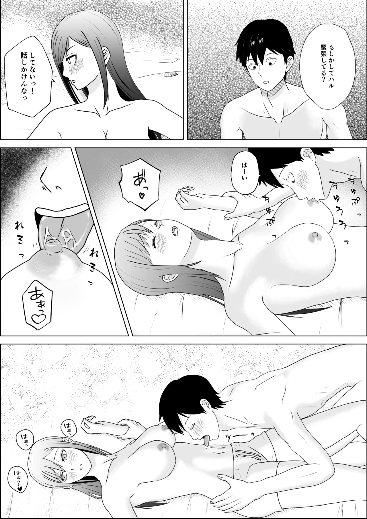 หน้า 22