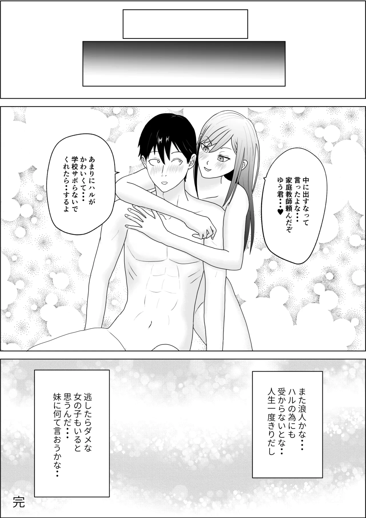 หน้า 33