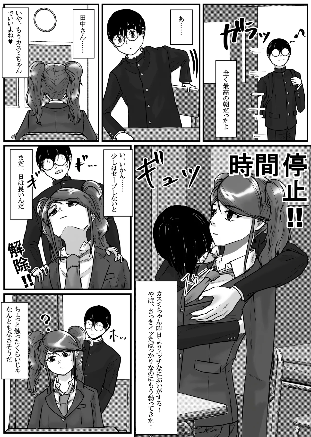 หน้า 7
