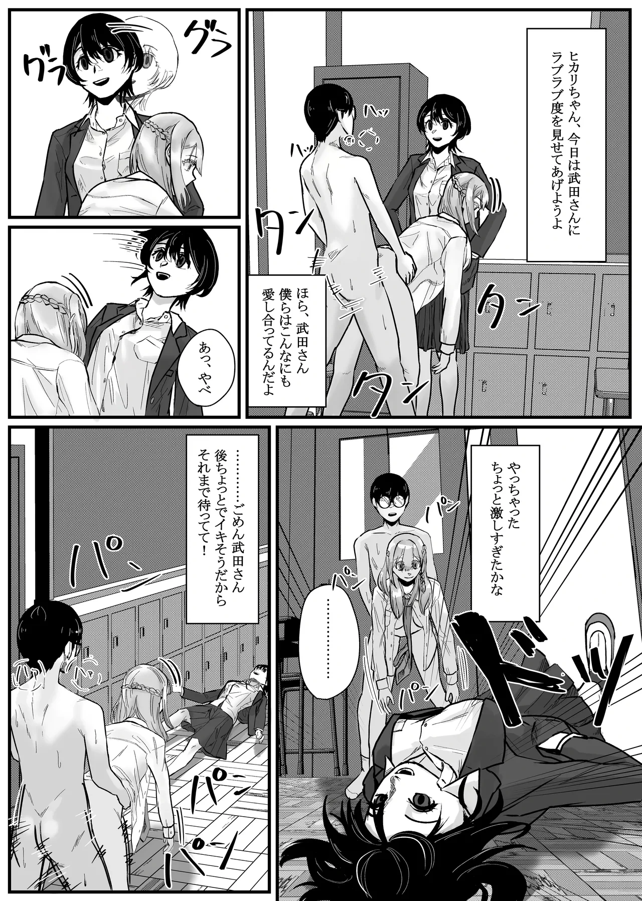 หน้า 9