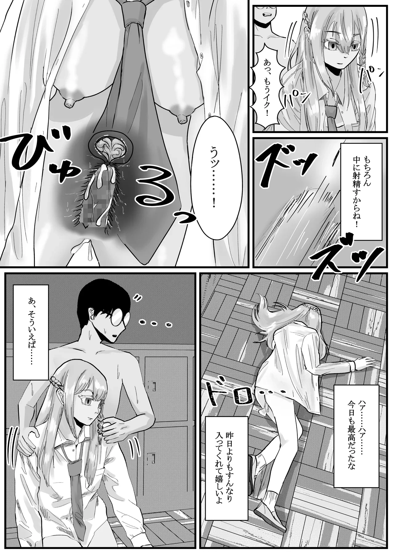 หน้า 10