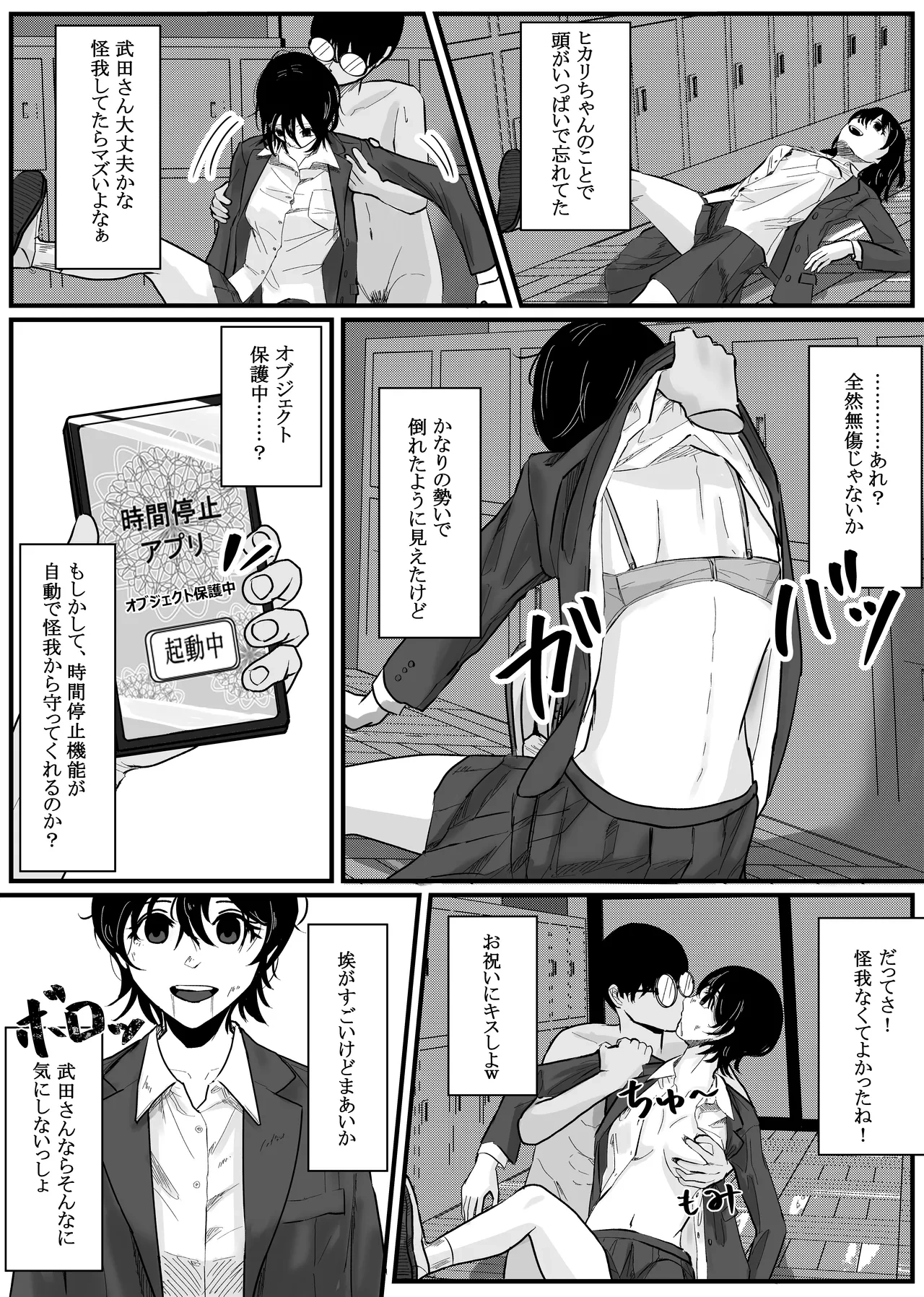 หน้า 11