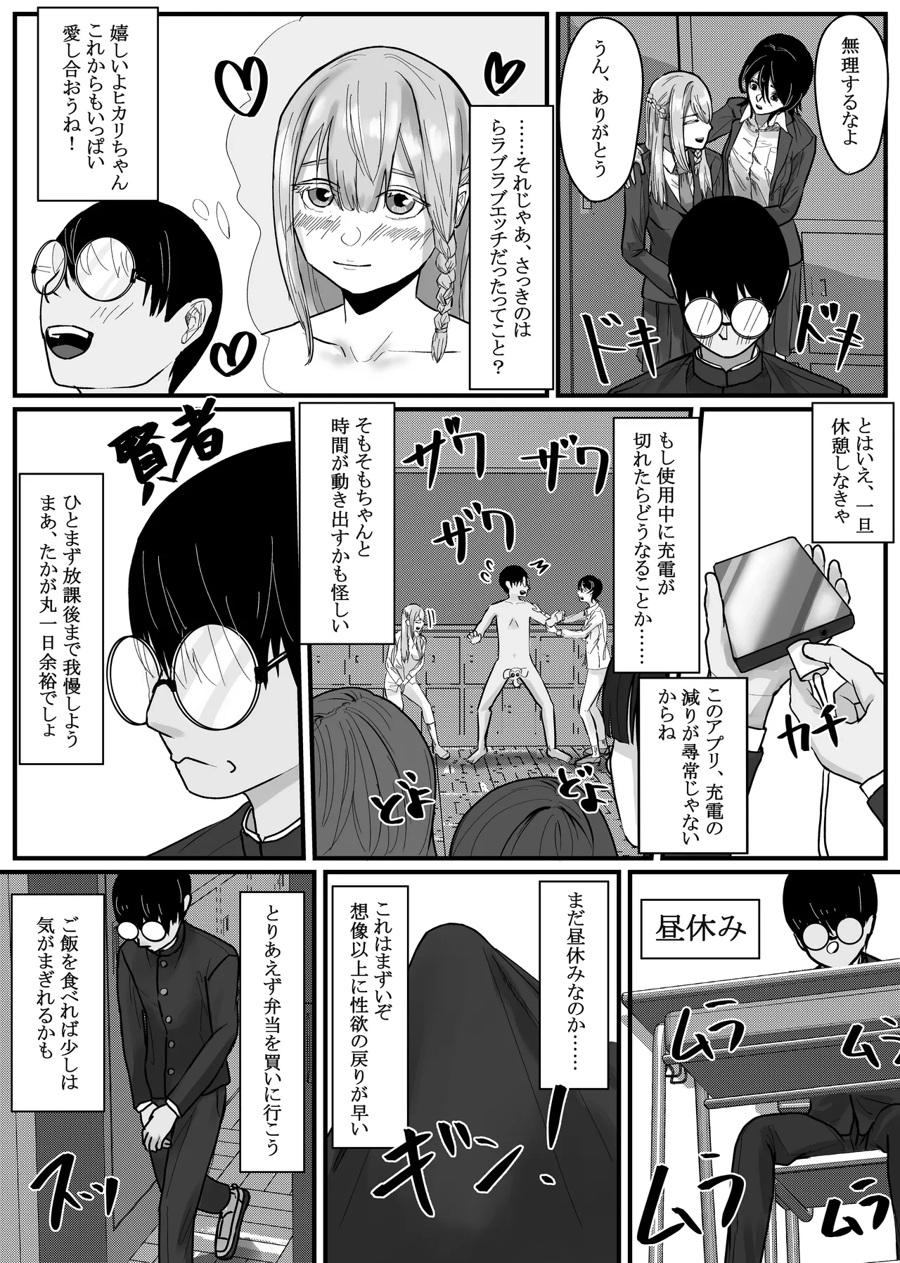 หน้า 13