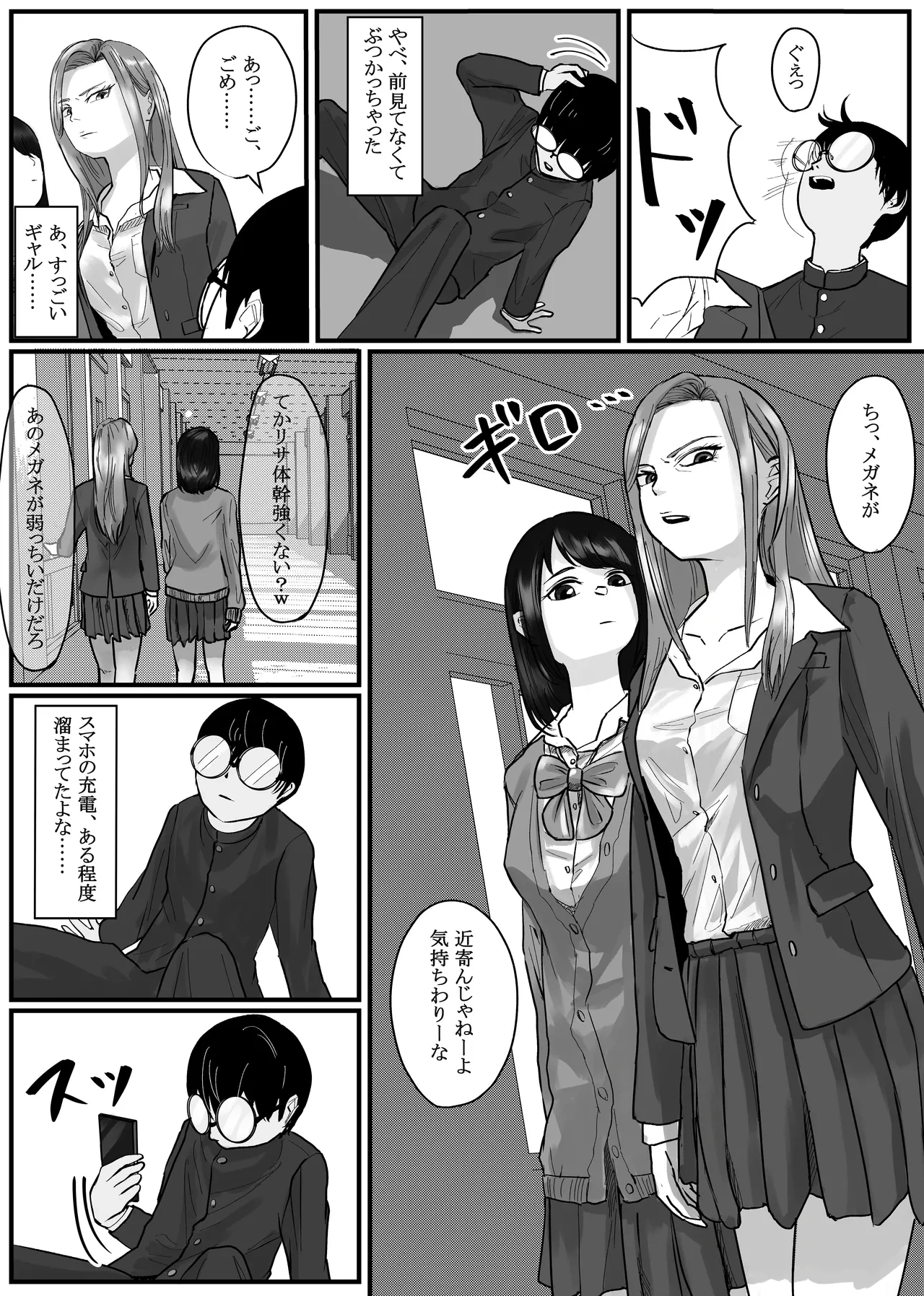 หน้า 14