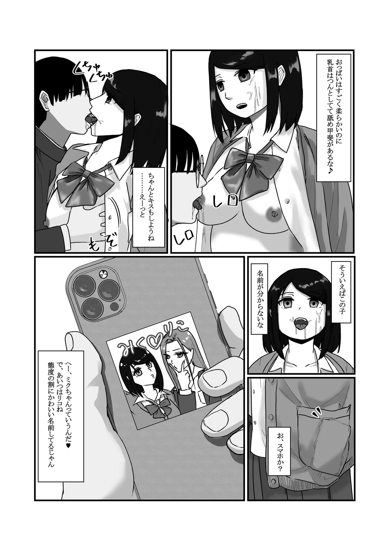 หน้า 17