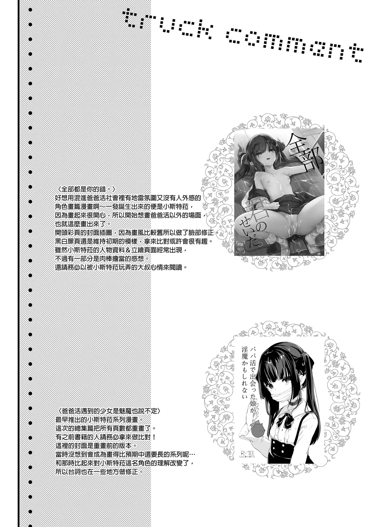 หน้า 45