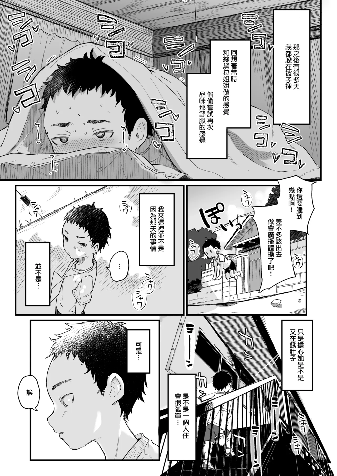 หน้า 114