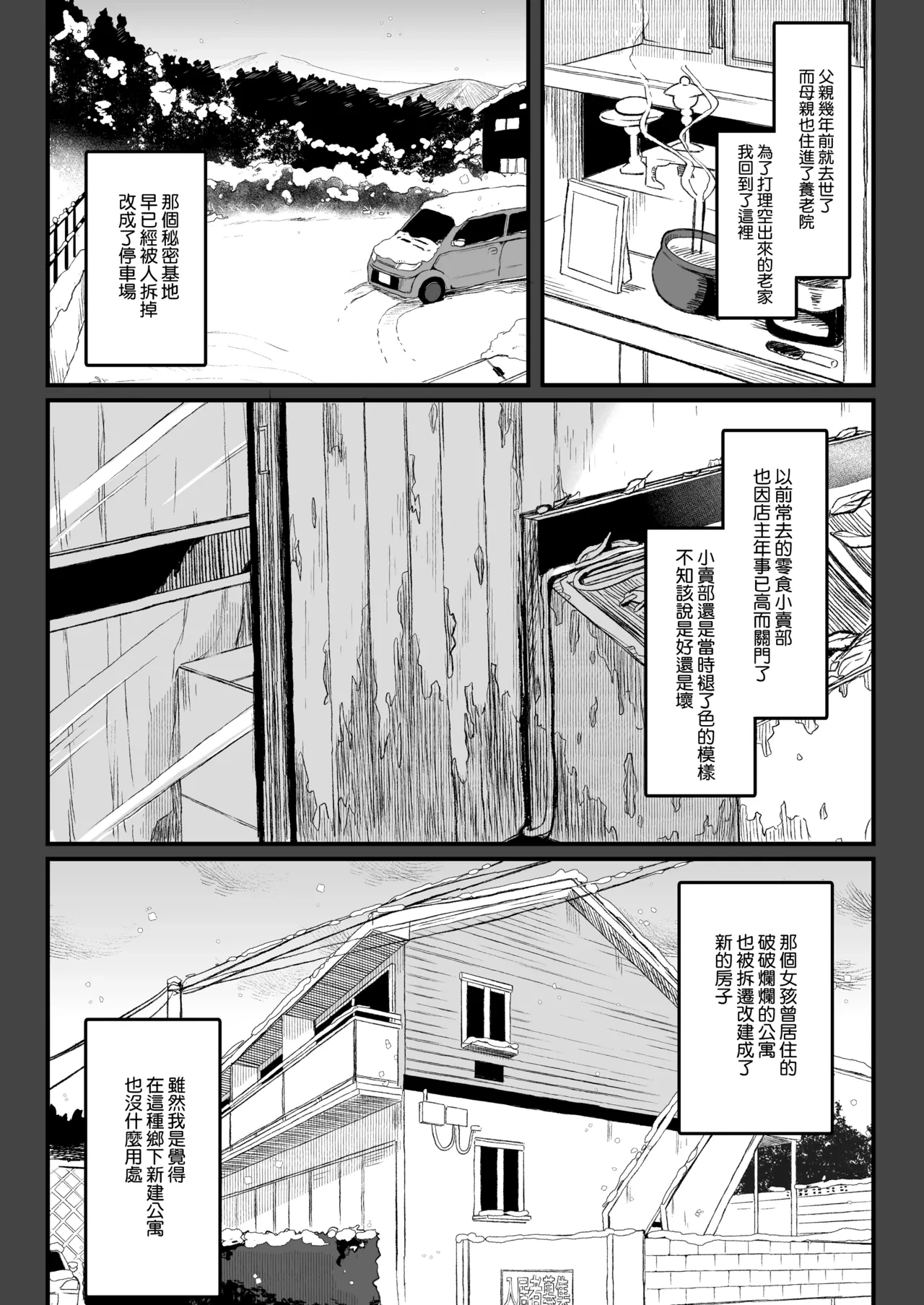หน้า 120