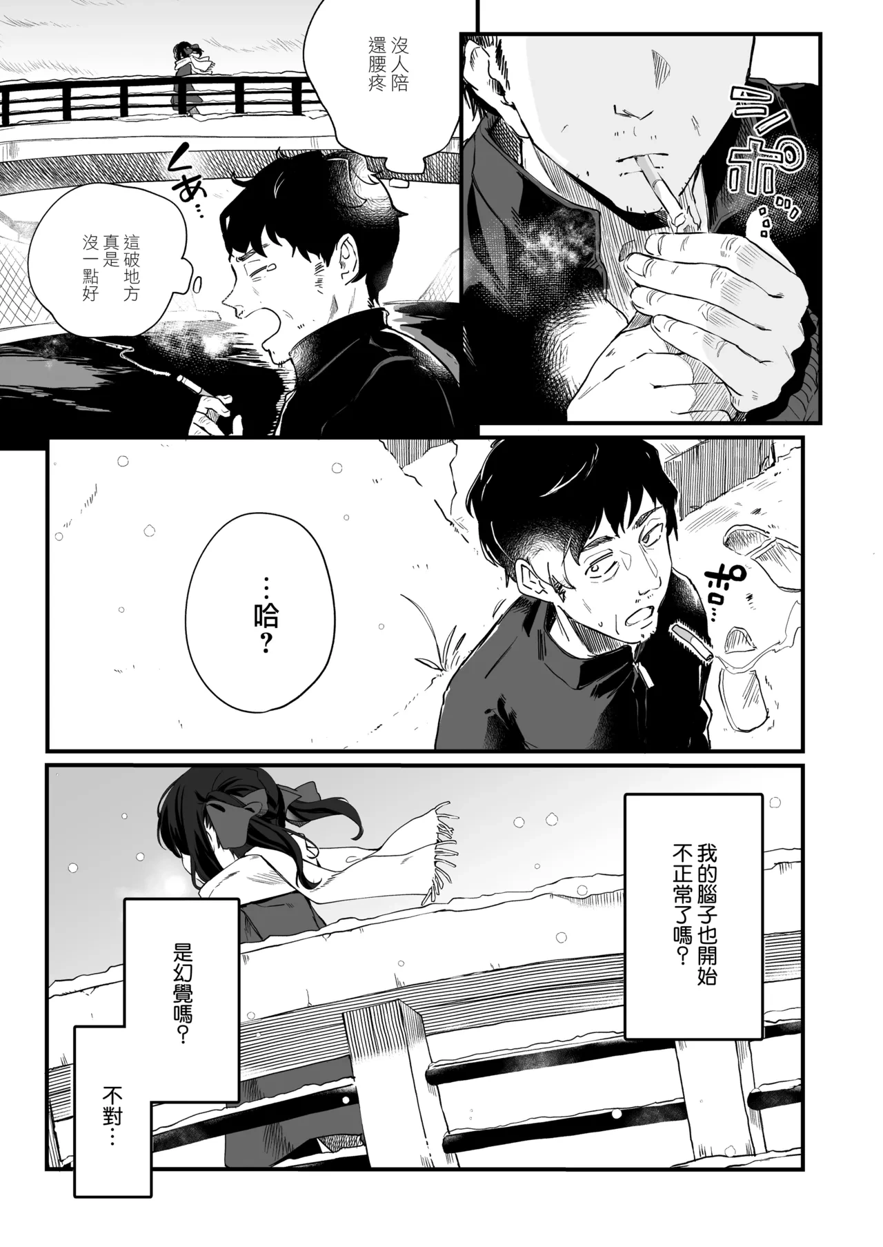 หน้า 122