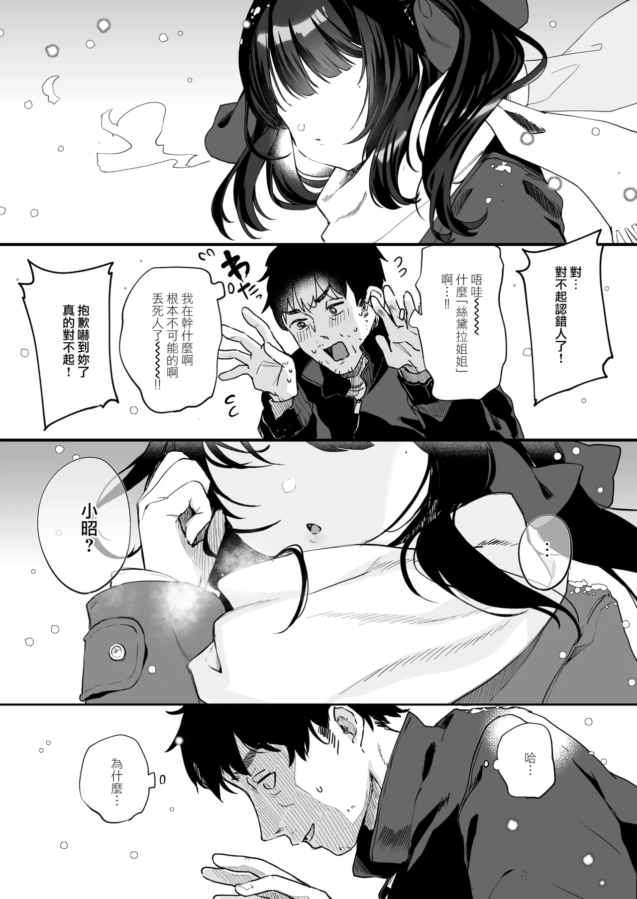 หน้า 124