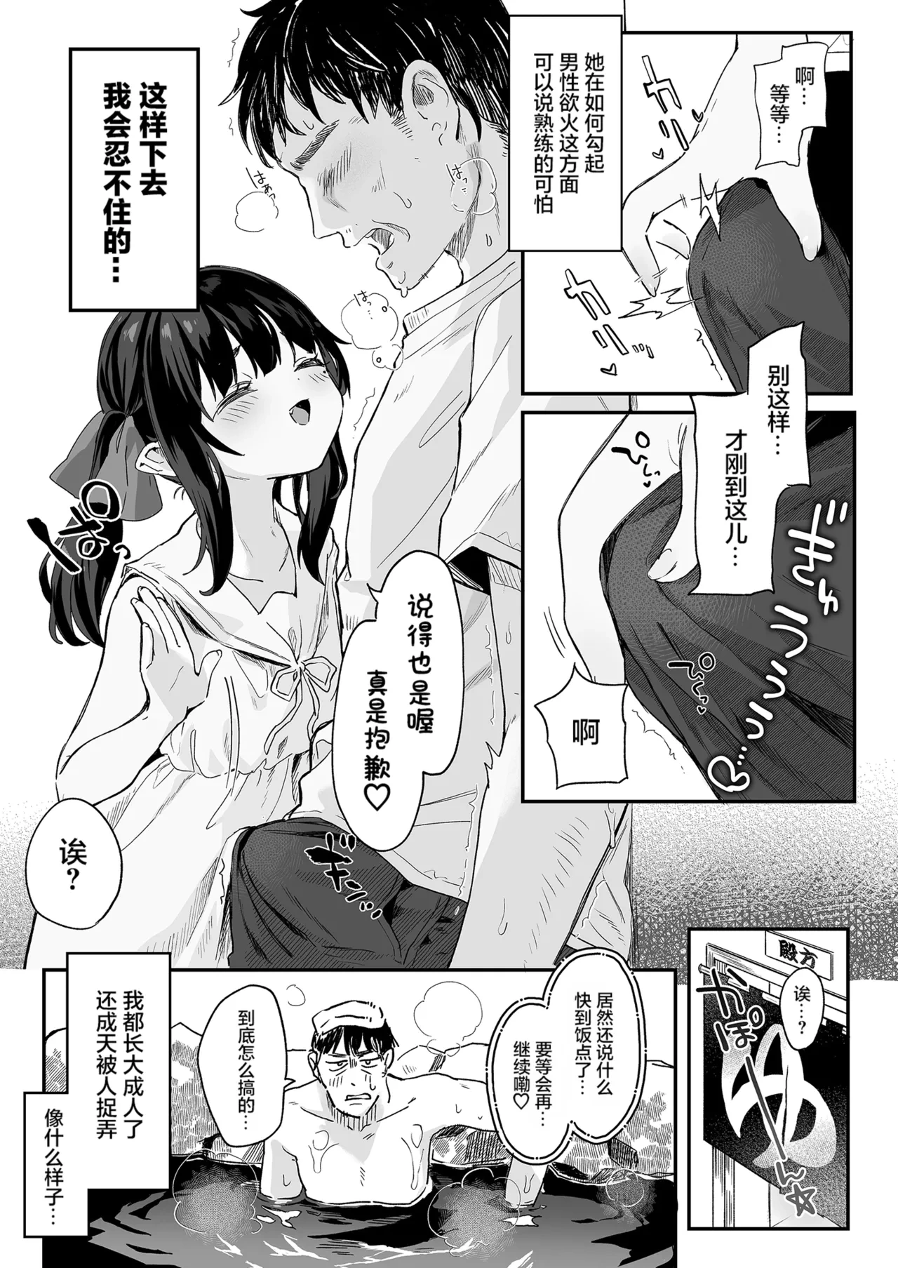 หน้า 198