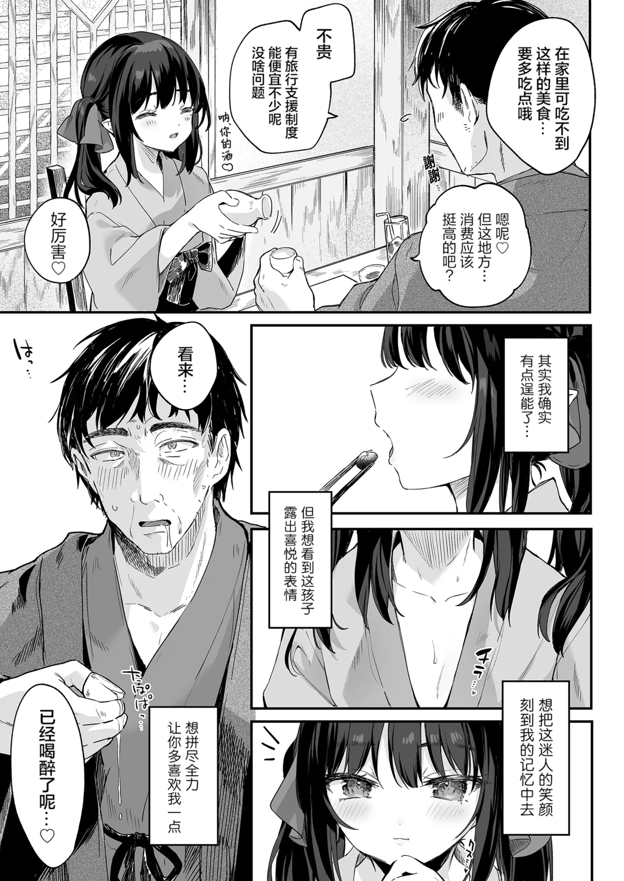 หน้า 200
