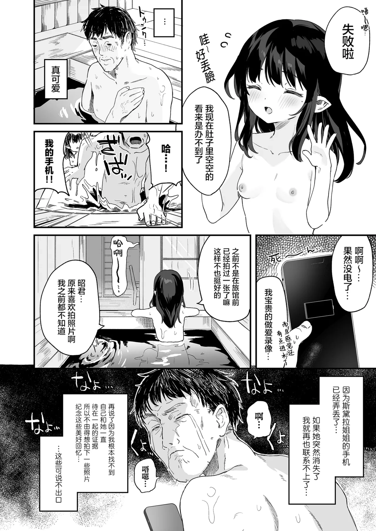 หน้า 219