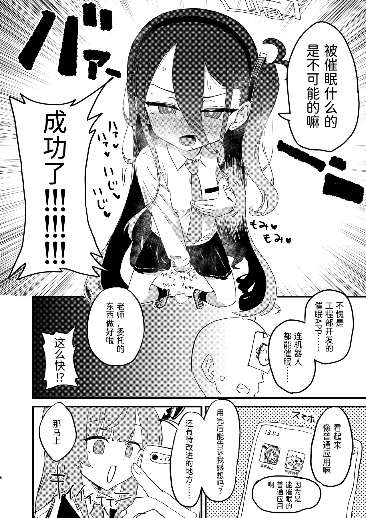 หน้า 5