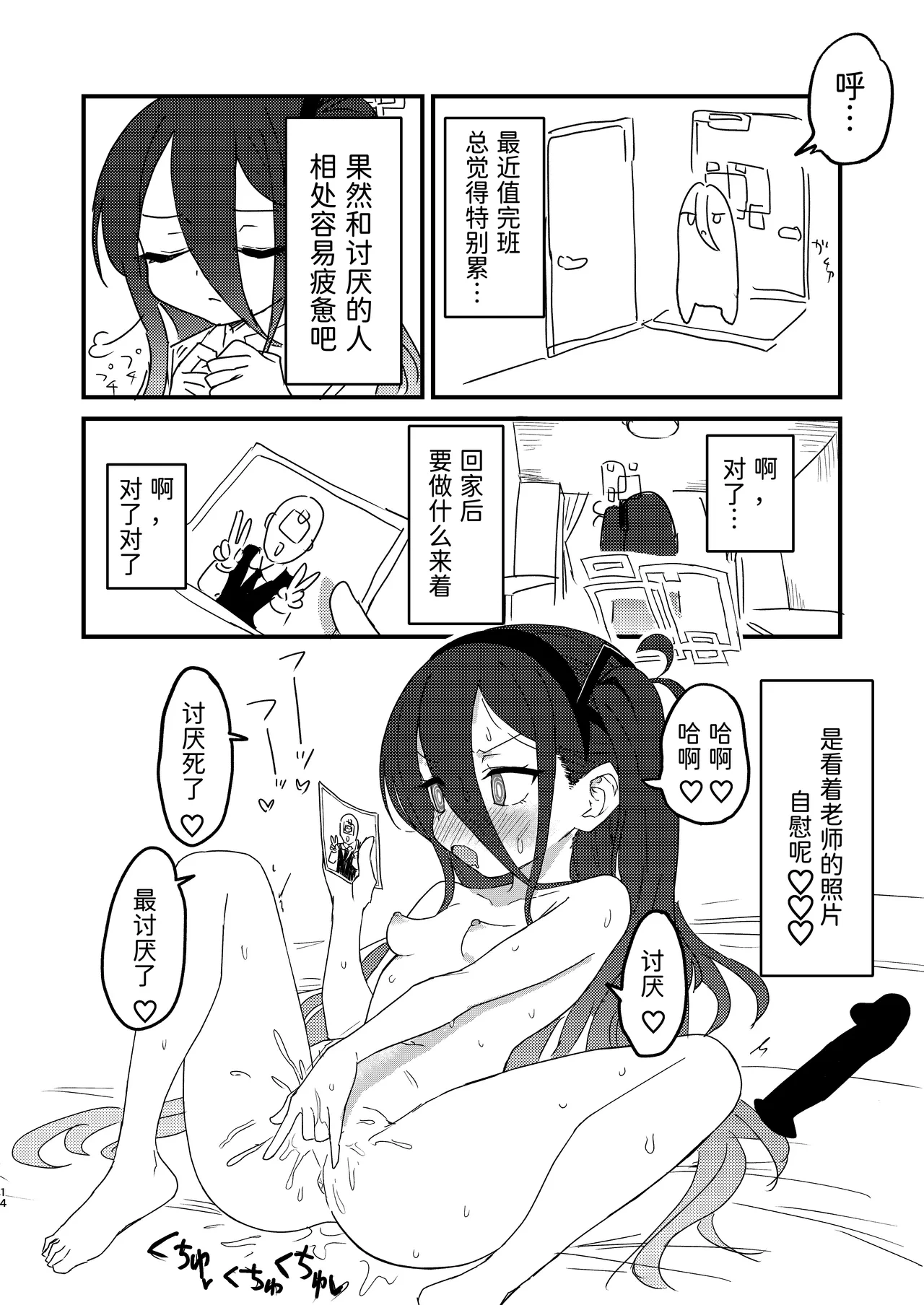 หน้า 13