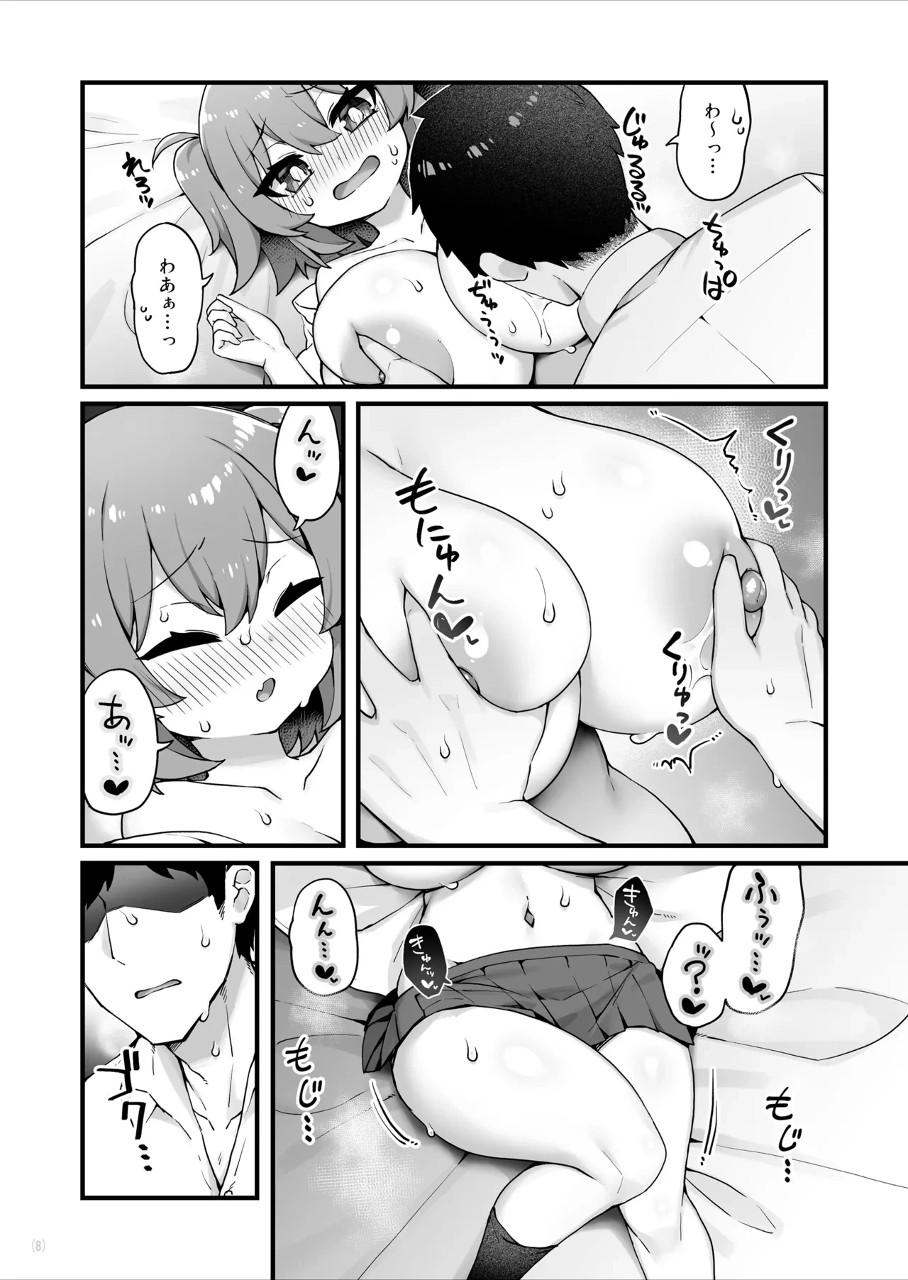 หน้า 9