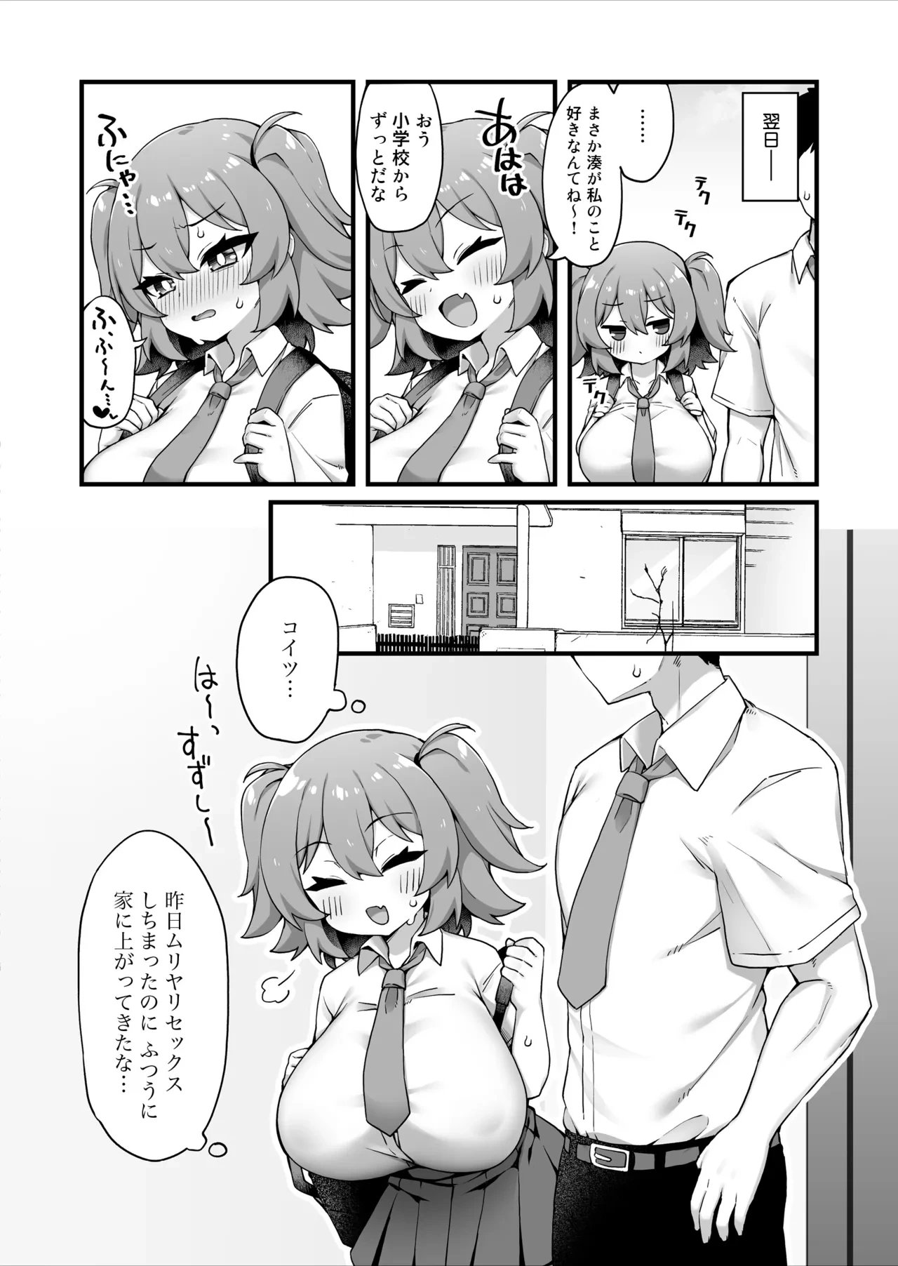 หน้า 17