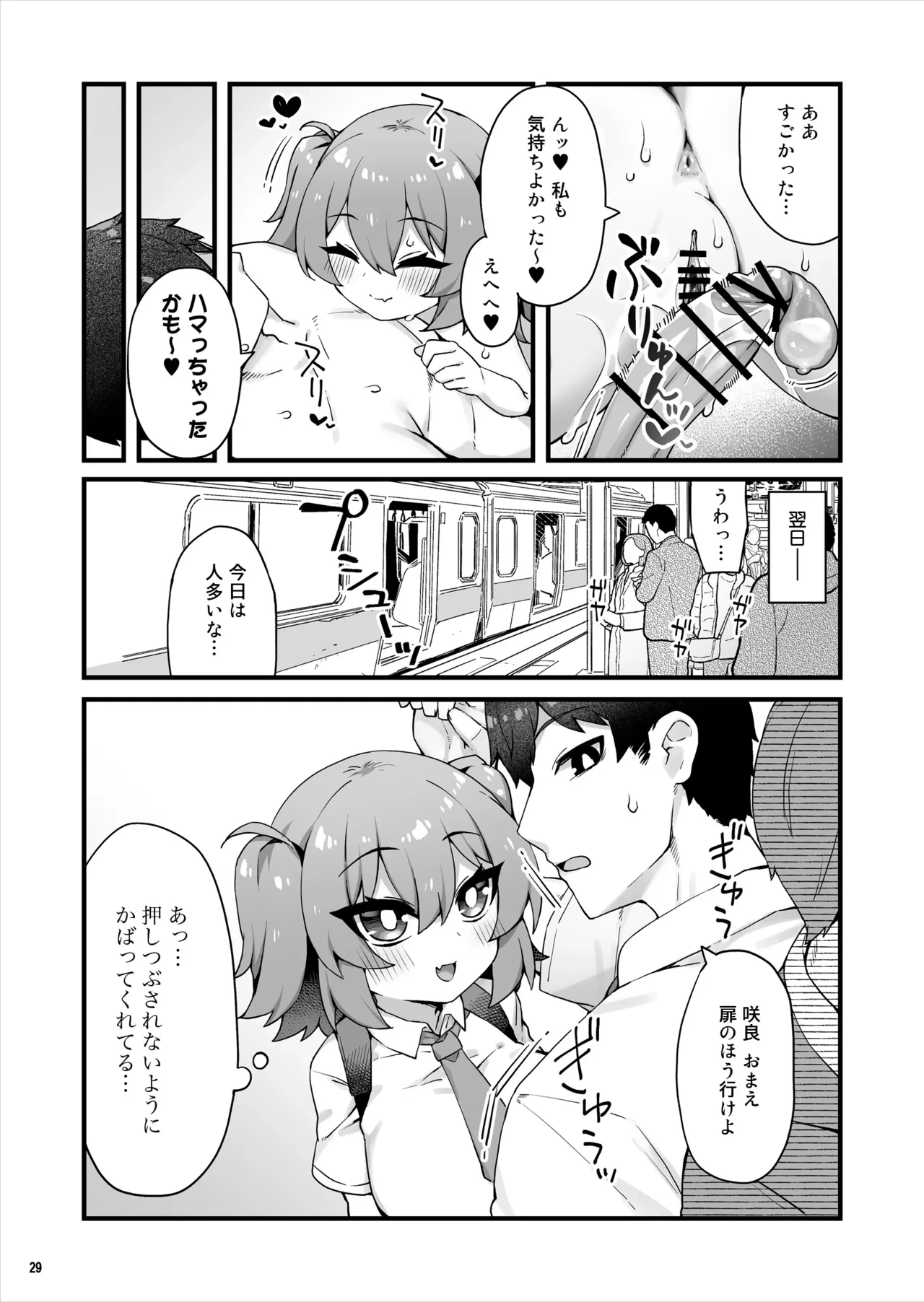หน้า 30