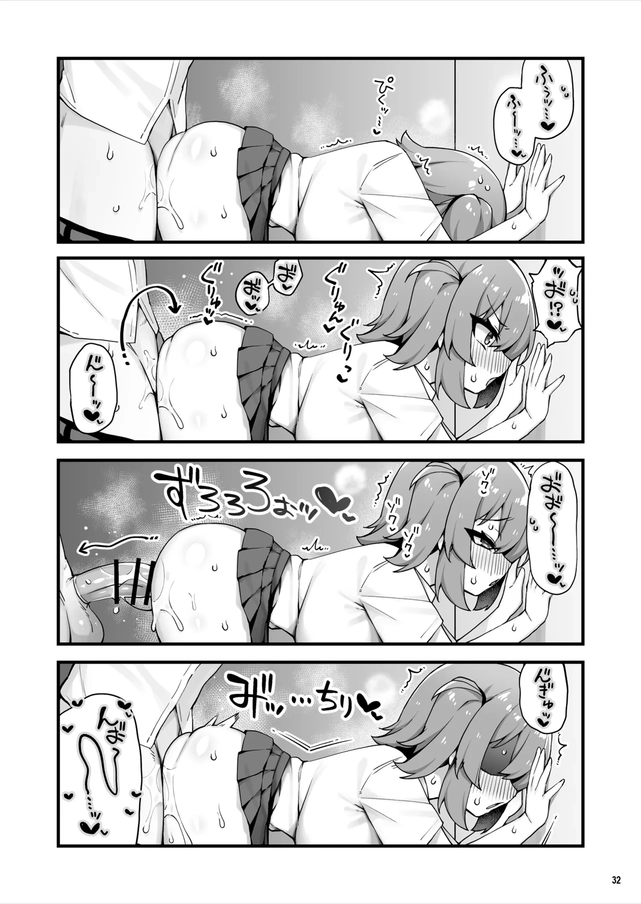 หน้า 33