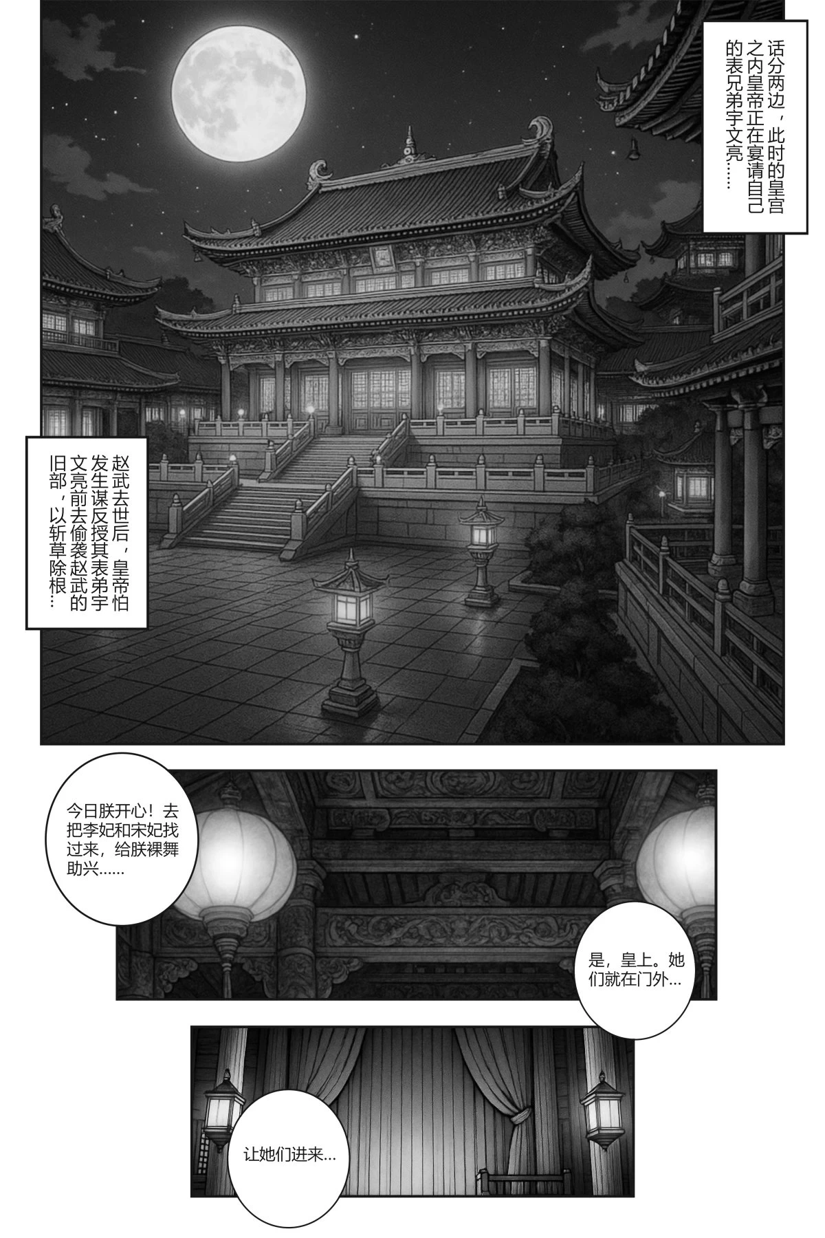 หน้า 28