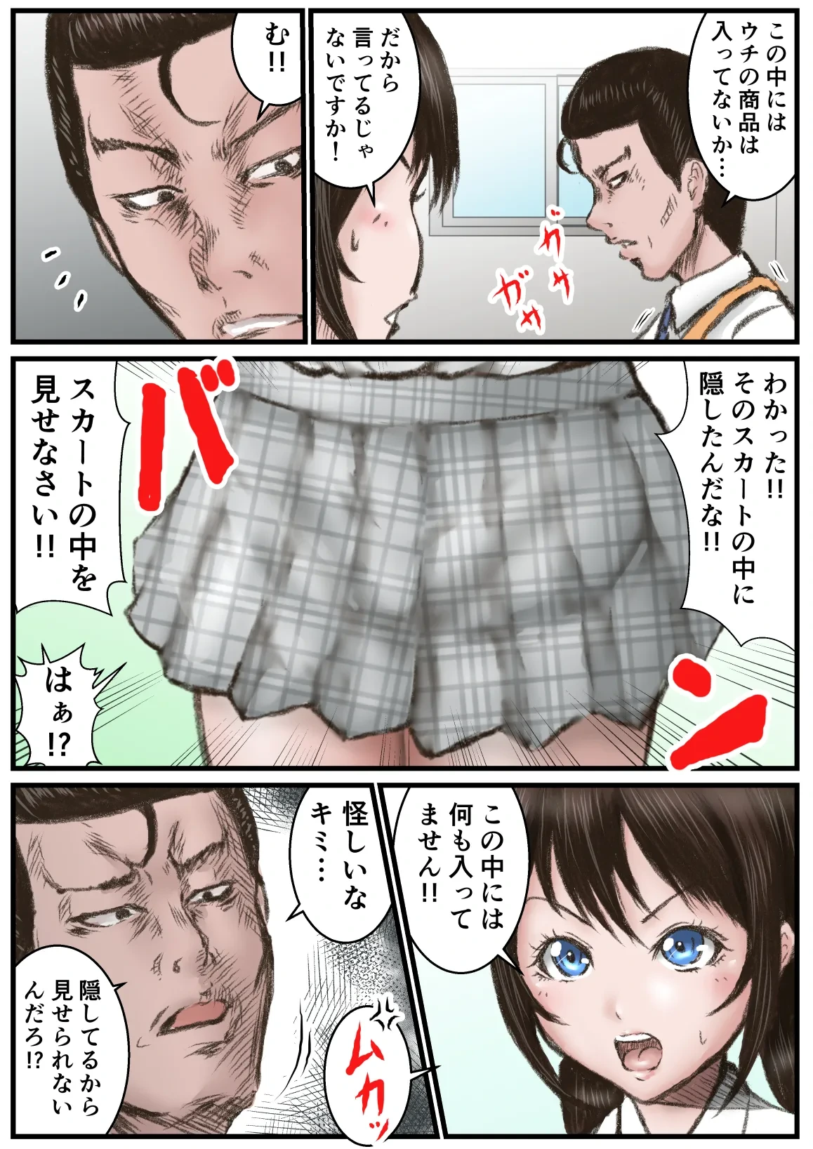 หน้า 4