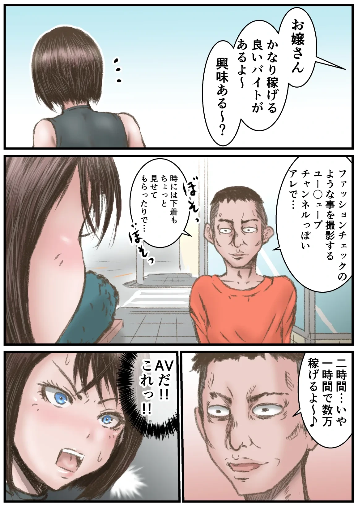 หน้า 3