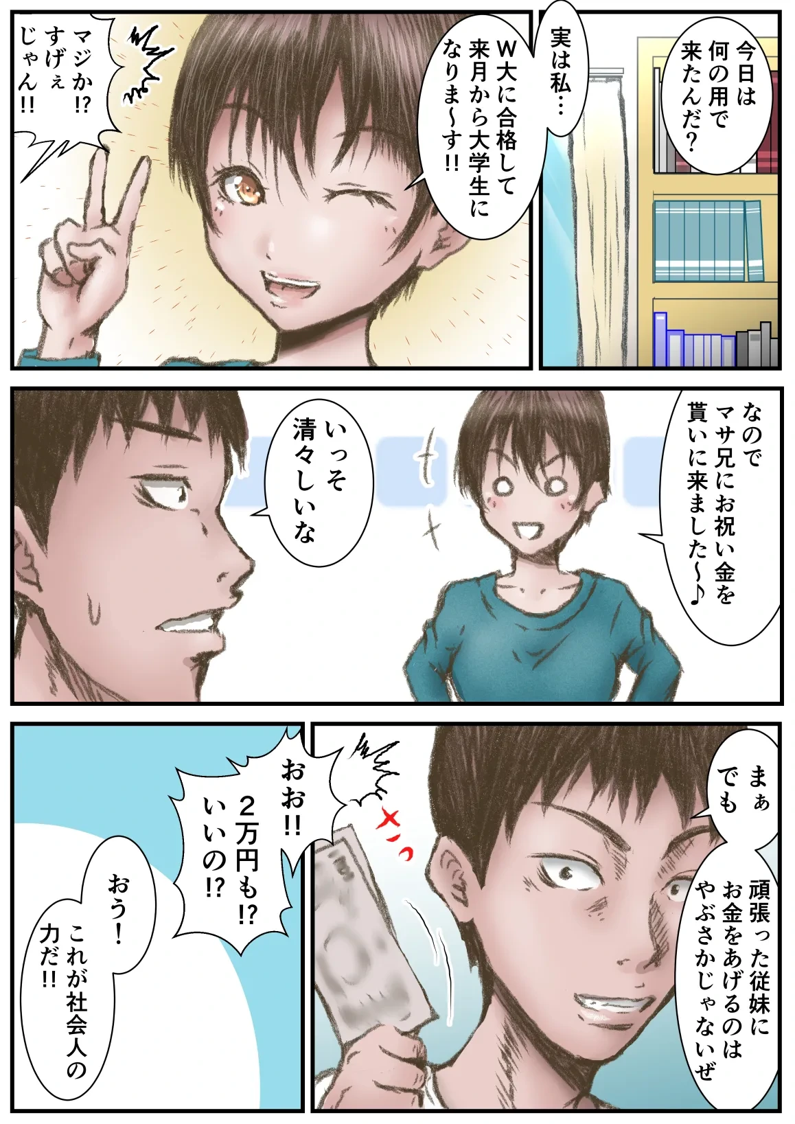 หน้า 4