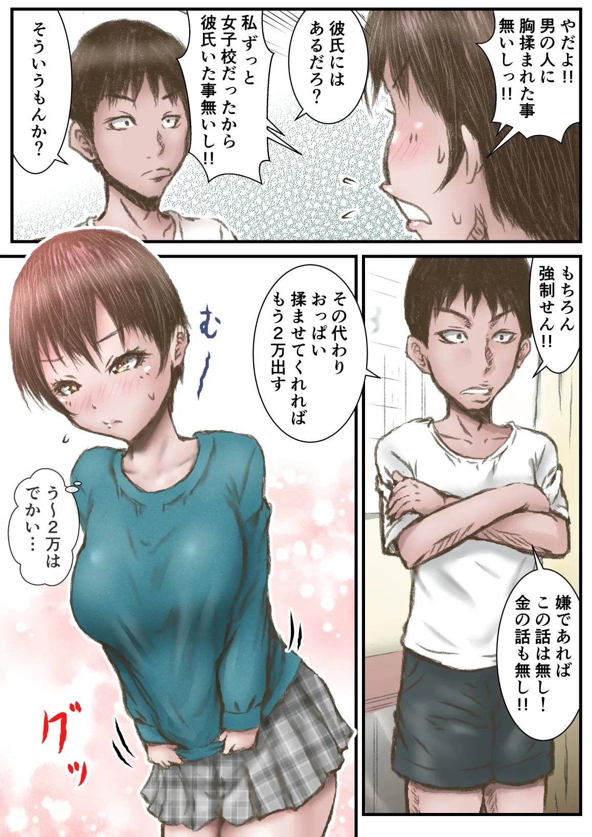 หน้า 6