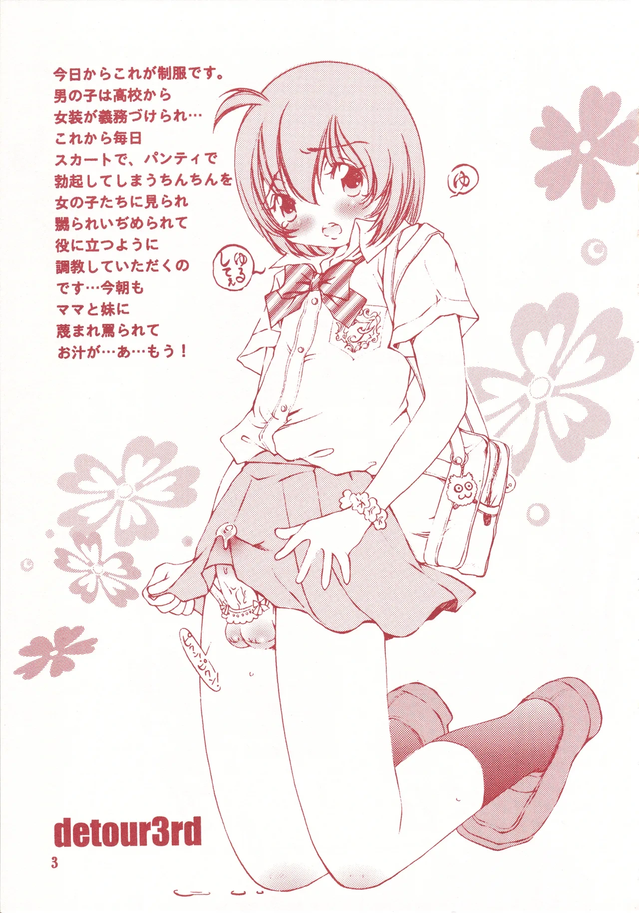 หน้า 4