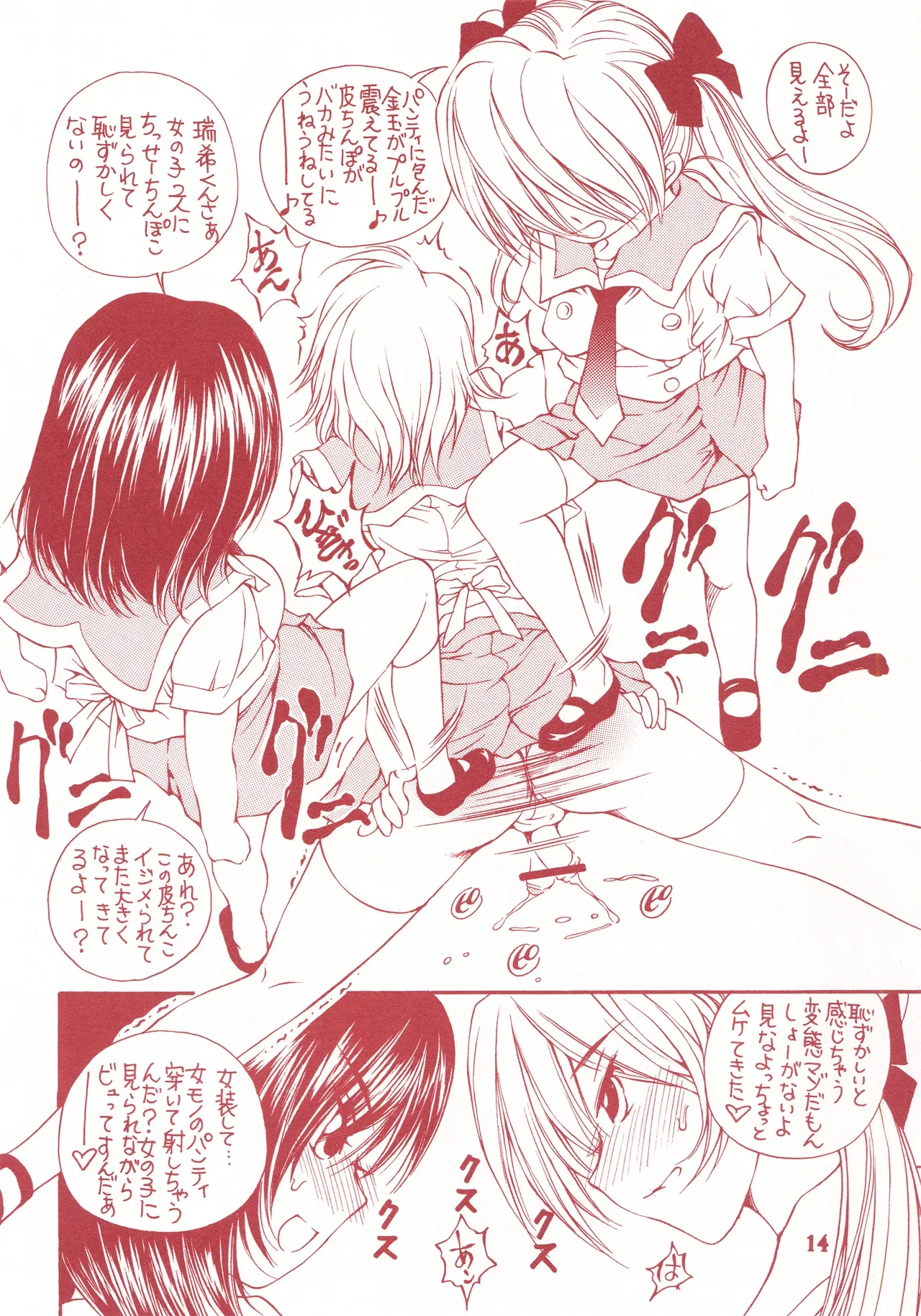 หน้า 15