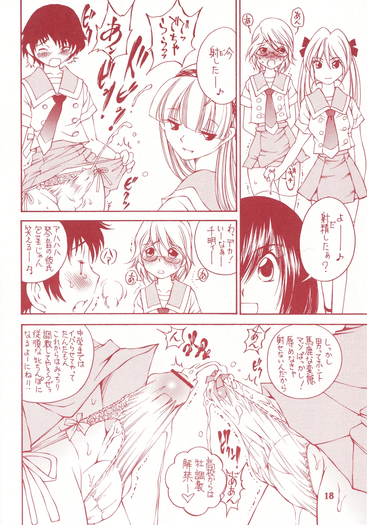 หน้า 19
