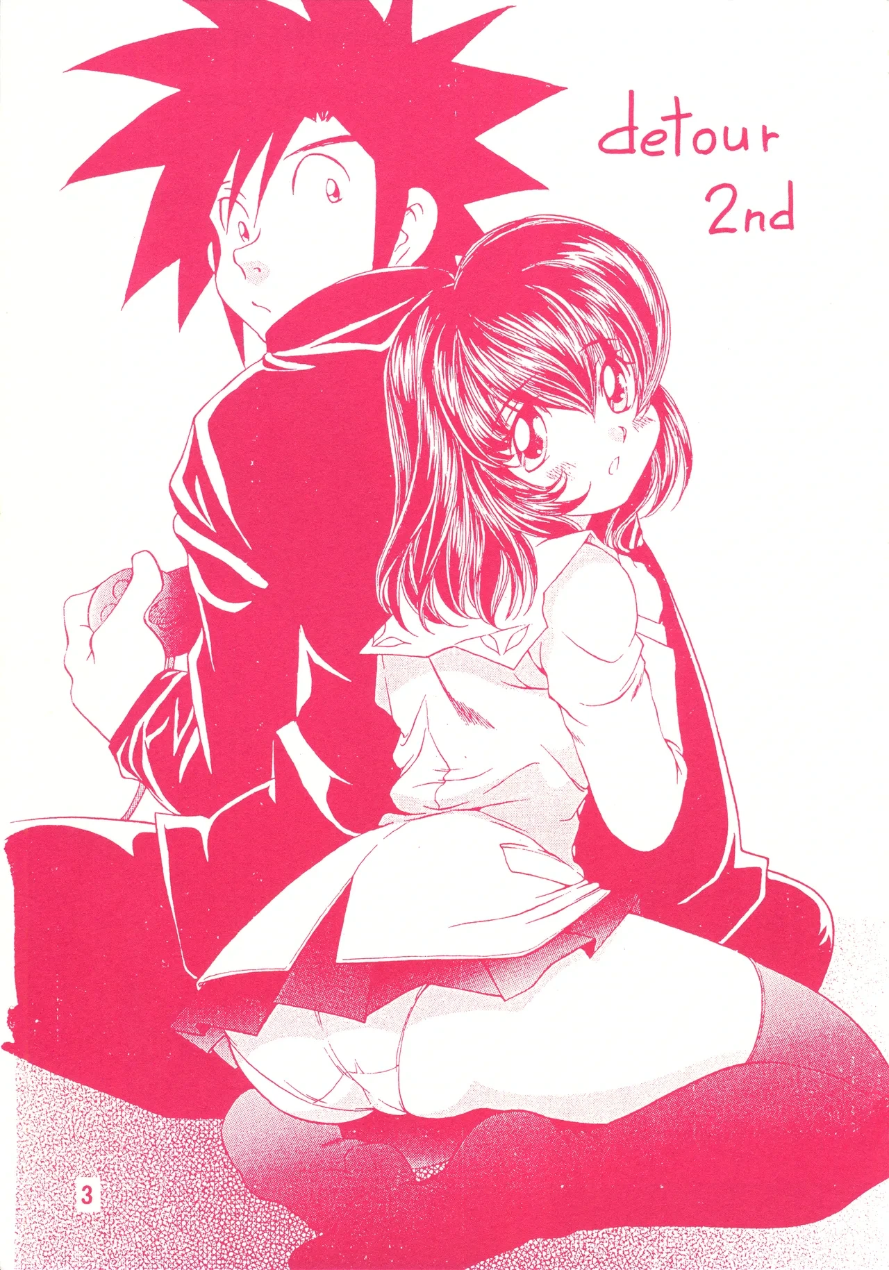 [Central (Sano Takashi)] detour 2nd