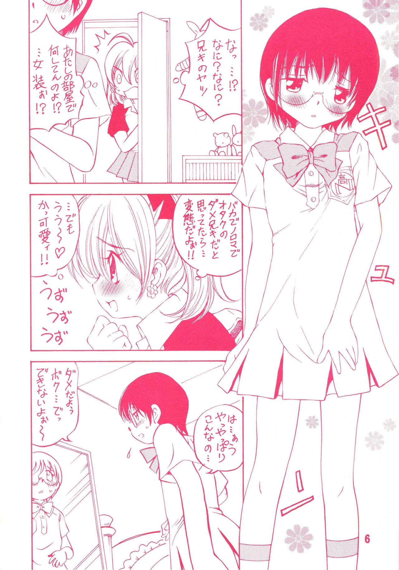 หน้า 5