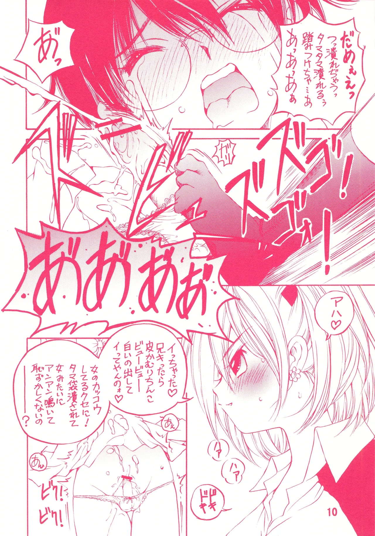 หน้า 9