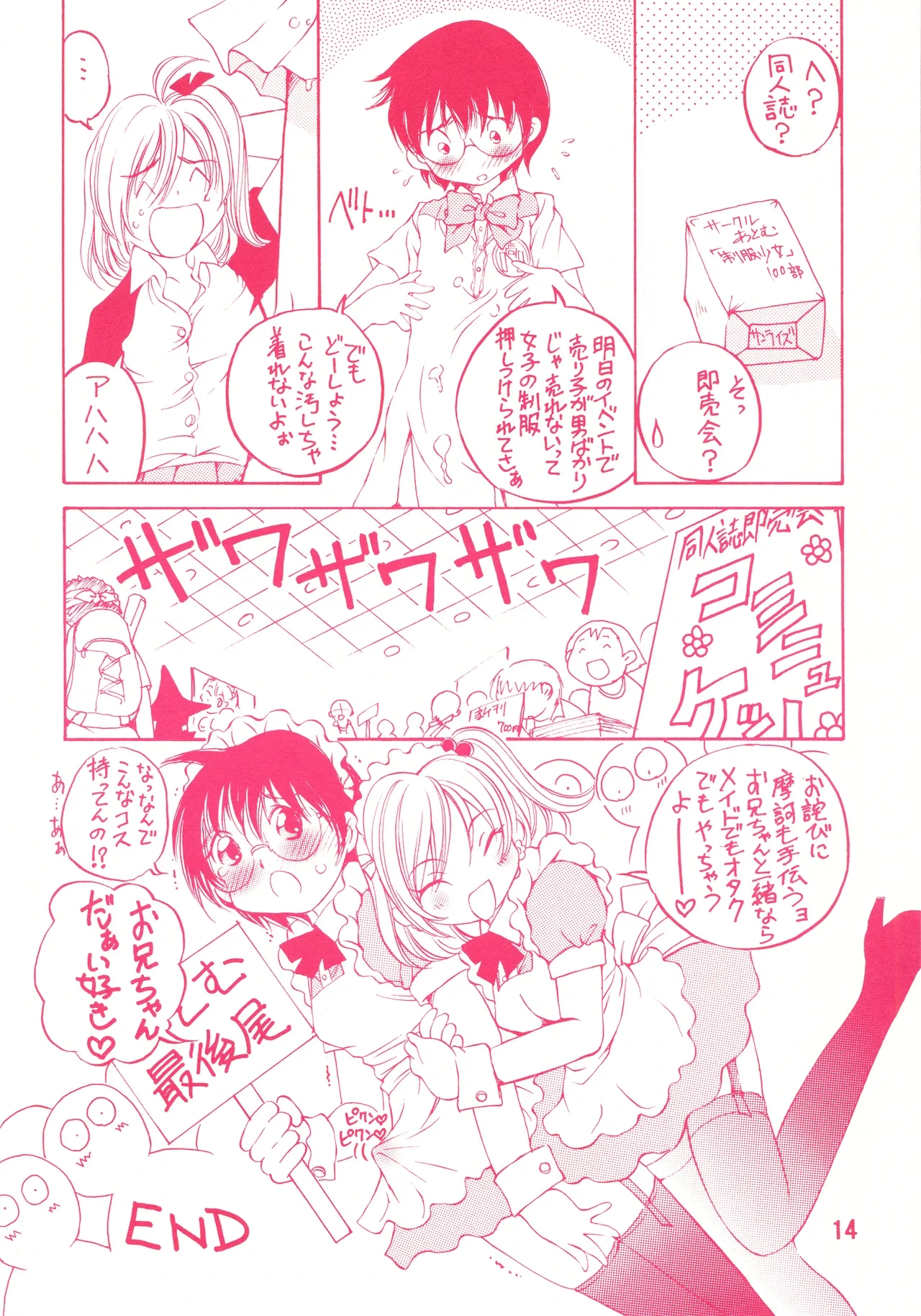 หน้า 13