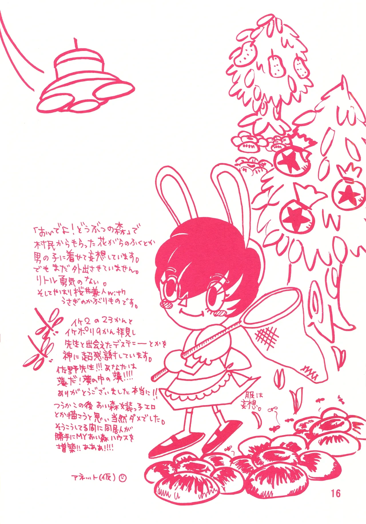 หน้า 15